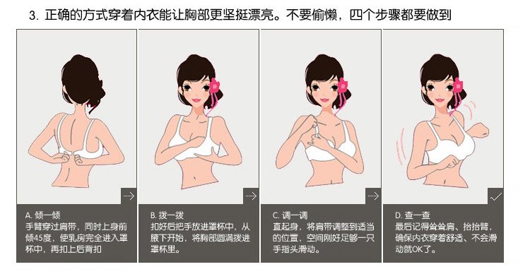 婚礼婚纱<em>文胸</em> <em>硅胶文胸</em> 一片式无痕内衣 无肩带