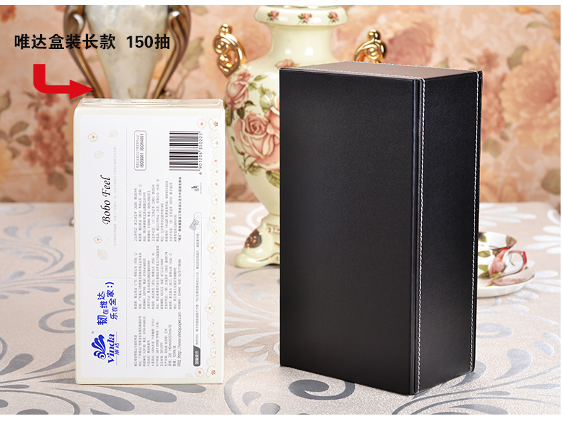 
                                                            【2件8.8折】皮质纸巾盒 皮革抽纸盒客厅餐巾纸抽盒子 家用桌面茶几创意欧式现代简约车载车用 大号-黑色牛皮纹                