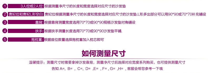 梦雅莉 全盖布艺棉质沙发垫罩套巾 简约现代飘窗垫全包四季坐垫子 晚安 70*150cm单条装
