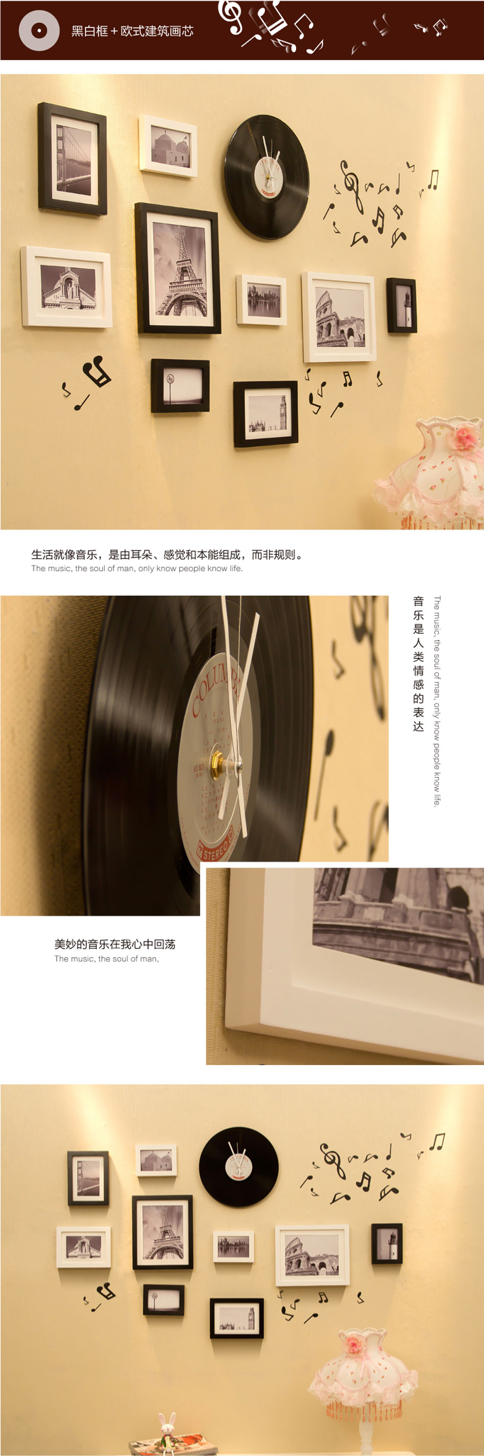 柠檬树 实木相框照片墙组合 客厅创意欧式相框7寸10寸相片墙 黑白框 送唱片无波普风潮画芯