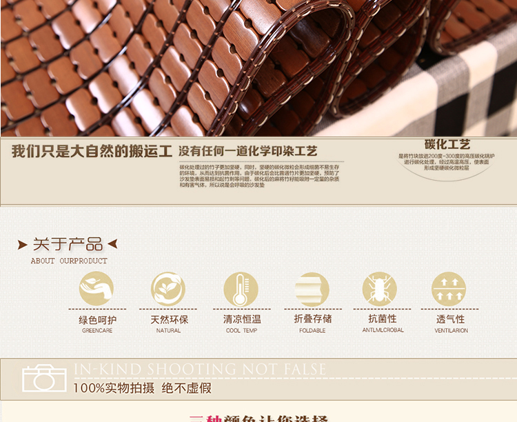 
                                        长相思凉席竹凉席1.5米 麻将凉席子折叠席1.8米单人双人 本色无花牛筋边(经典款) 1.8m床-1.8*2.0m                
