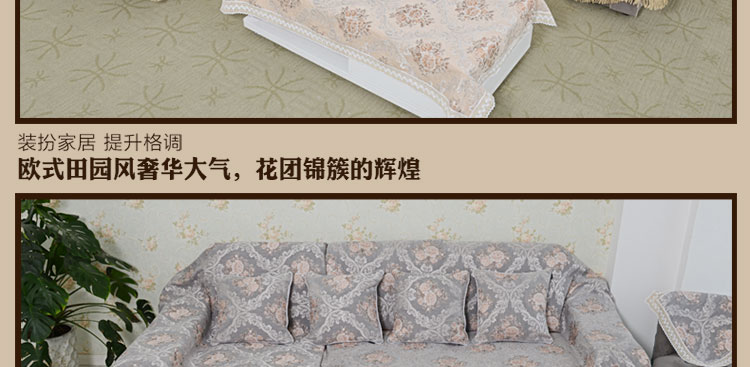
                                                            月和家思 全盖沙发套加厚防滑布艺雪尼尔四季通用欧式沙发罩盖巾 倾世芳华 灰色 大二人位180*280cm                