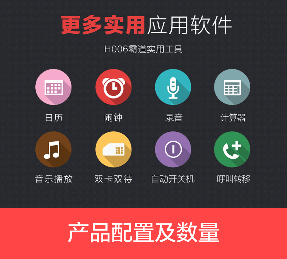 夏朗（NAMO）F6  户外三防手机 老人手机  移动联通2G 黑色