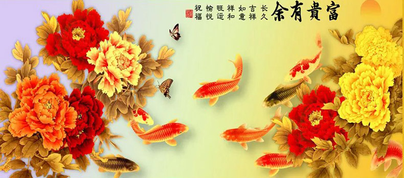 皇室珍品蒙娜丽莎花开富贵十字绣九鱼图精准印花新款客厅画大幅金色牡丹花十字绣 4股绣 丝线加大版 全绣 绣布尺寸232x94厘米