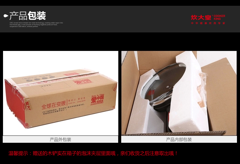 炊大皇健康无油烟不粘炒锅32cm电磁炉通用