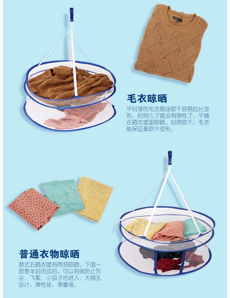 
                                                            斌俊 晒衣篮晾衣篮双层毛衣晾晒篮 晾晒衣网晾衣服网兜平铺晾衣架 封闭式晾衣篮                