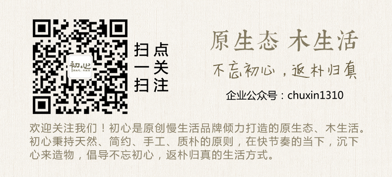 
                                                                                初心木质双格收纳盒创意万年历笔筒台历办公文具摆件文具收纳商务年会礼品                