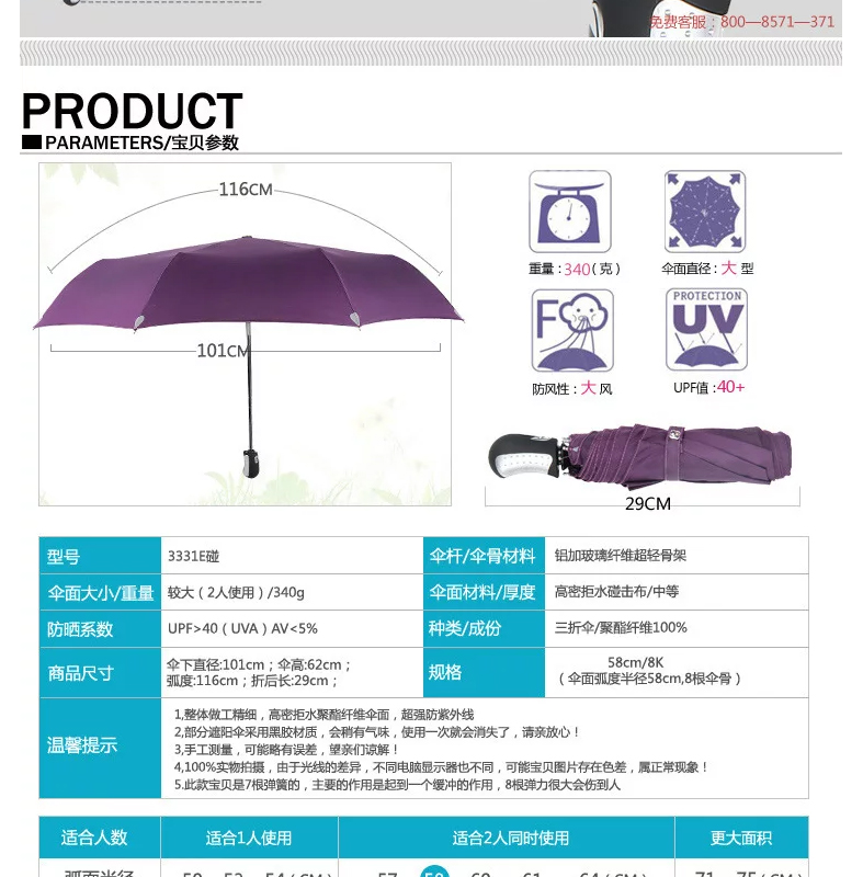 
                                        天堂全自动雨伞自开自收商务雨伞 三折天堂伞折叠全自动伞男女通用 咖啡色                