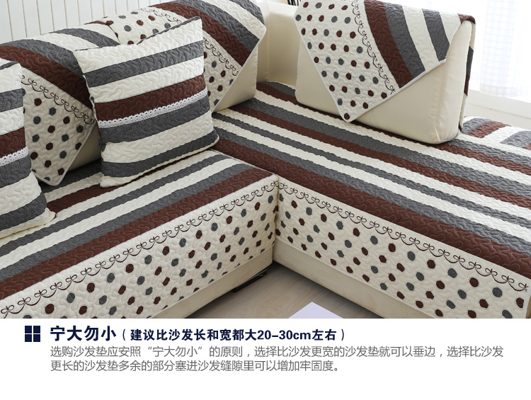 
                                        蓓柔蔓全棉斜纹沙发垫布艺坐垫防滑沙发巾沙发套 奢香 70*70cm单条                