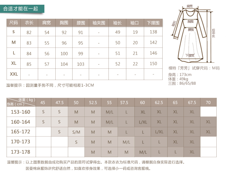 茵曼装新款简约纯色撞色拼接圆领长袖连衣裙女【8511010612】 灰绿色 M