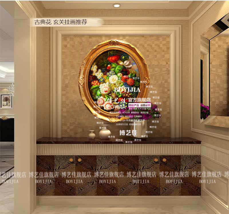 博艺佳 欧式高档挂画别墅酒店家居玄关壁炉餐厅装饰画尊贵金箔框 A1 45*55cm