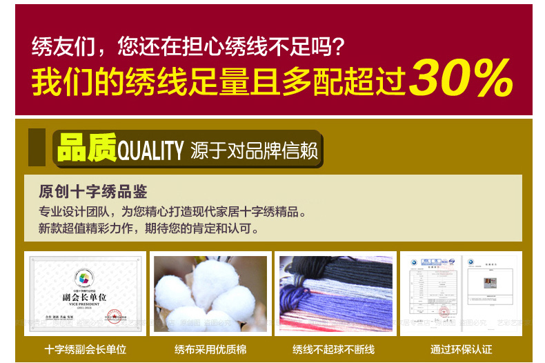 
                                        宜家绣艺 十字绣客厅新款5d钻石画满钻卧室 十字绣钻石绣客厅系列大幅 5D版钻石画--100x37厘米  新手推荐                