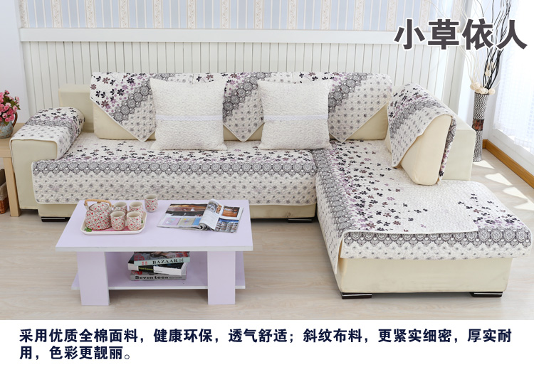 
                                        蓓柔蔓全棉斜纹沙发垫布艺坐垫防滑沙发巾沙发套 奢香 70*70cm单条                