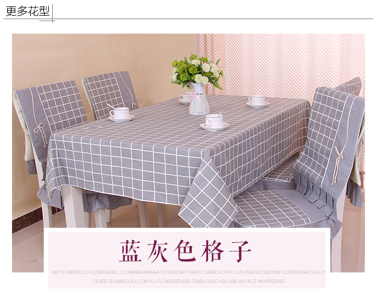 博箂家纺 BoLar 餐桌布 茶几布 台布 田园风格椅子套 简约系列 都市花园-粉 一把椅子套+垫