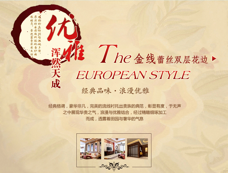 
                                        佳尔美 欧式钢琴罩全罩雅马哈钢琴凳套罩欧式琴披 迷迭香 赠单人琴凳罩(60*40)                
