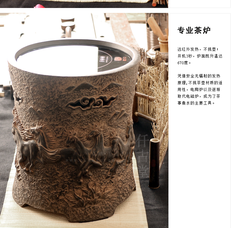 
                                        【仟古堂】电陶炉《馬到功成》台湾煮茶电陶炉老岩泥小电茶炉                
