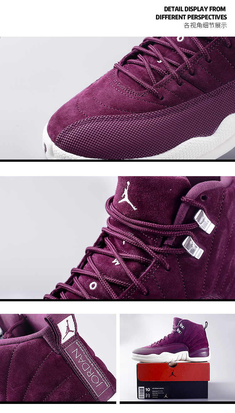 耐克aj12 nike air jordan 12 乔12 bordeaux 金扣新年男女休闲篮球鞋