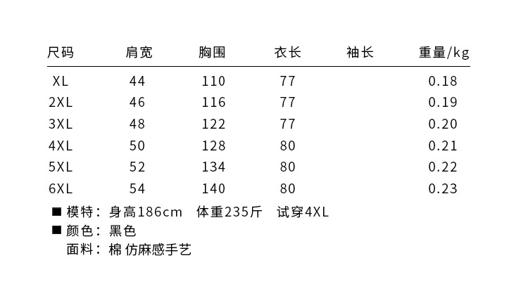 maxhung大男t恤短袖人体素描加肥加大胖人大码男装短袖圆领体恤夏