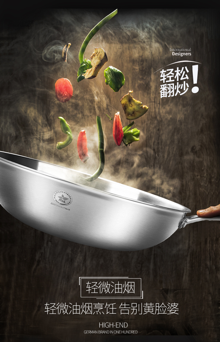 蝶缘 德国康巴赫无油烟不粘锅炒锅304不锈钢炒锅无涂层电磁炉锅具