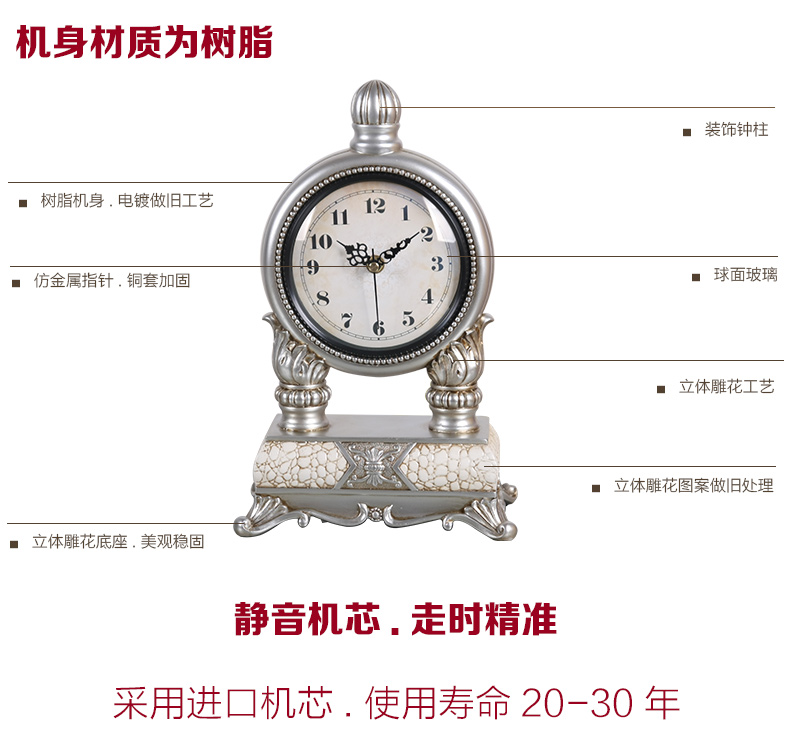 
                                                            屯奇居（TQJ）床头创意座钟客厅时钟欧式树脂时尚台钟个性坐钟静音钟表 银灰色                