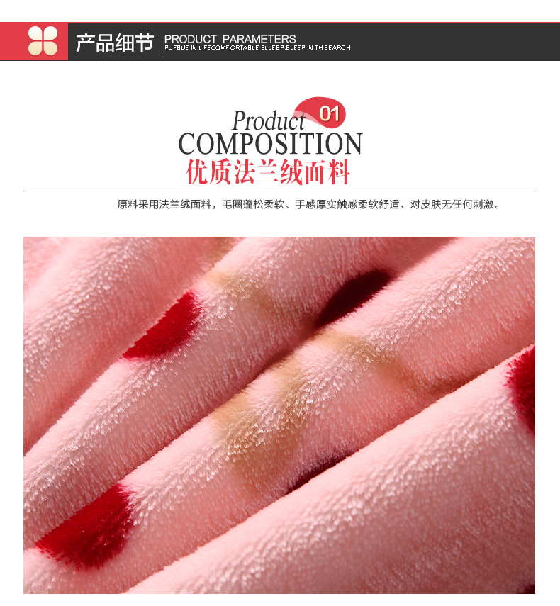 
                                        玉沙家纺毛毯加厚珊瑚绒毯子冬季毛巾被法兰绒毛毯盖毯 六色条纹 150cmX200cm(单层)                
