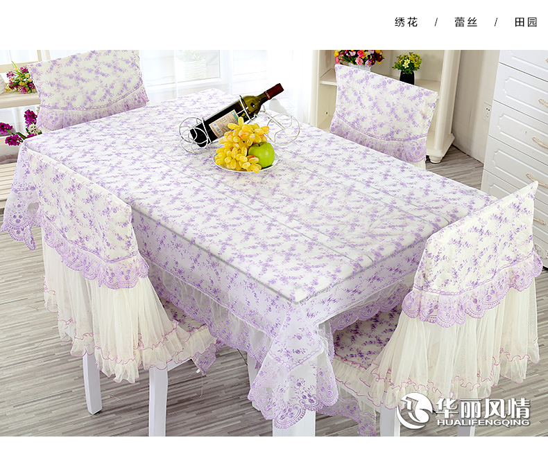 
                                        华丽风情 桌布欧式餐桌布布艺椅子套套装绣花工艺餐垫台布茶几布 欧版金凤飘菊咖色 椅垫椅背(一把椅子套)                