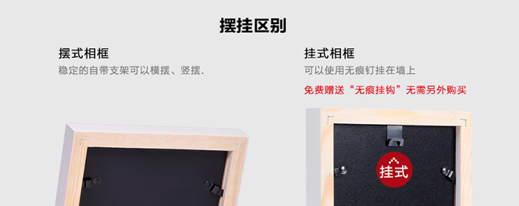 艾法 实木相框架7寸5寸6寸8寸10寸16寸照片墙创意相框架画框批发 挂墙 实木白 挂墙长方7寸(20.5x15.1cm)