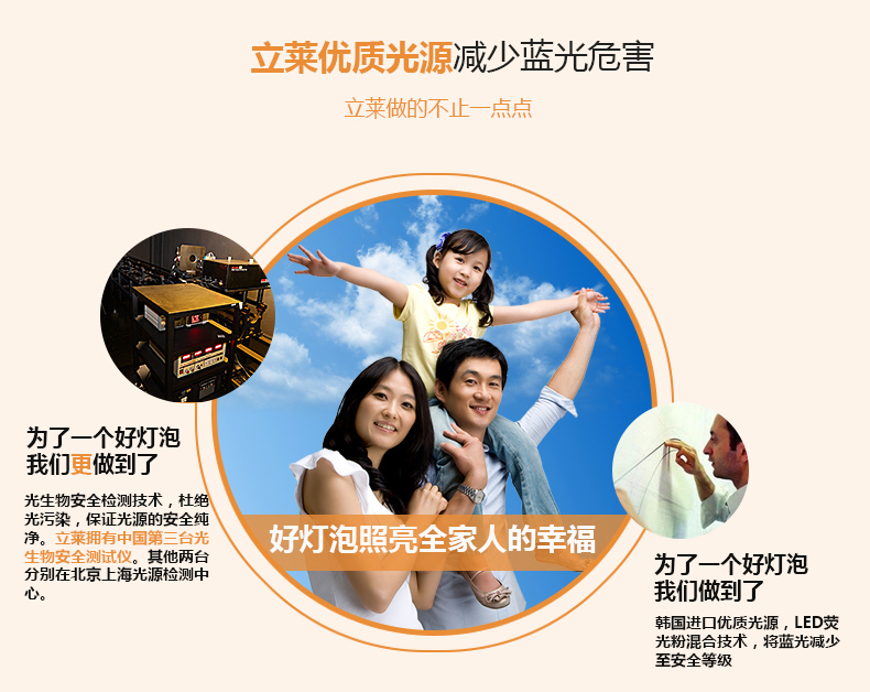 立莱 led灯泡 圆形超亮e27大螺口led球泡节能灯具 8W 白光