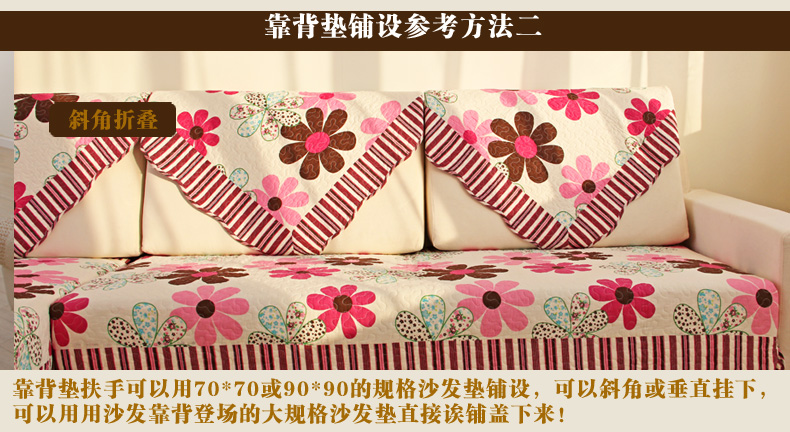 莱芙棉 布艺绗缝防滑沙发垫 夏用田园座垫桌椅垫坐垫 蓝LV 90cm*210cm单条