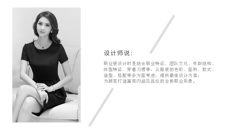 乐依尔2015夏装套裙 韩版职业套装OL套裙工作服女装 厂家直销 专柜正品 7035# 黑色 S