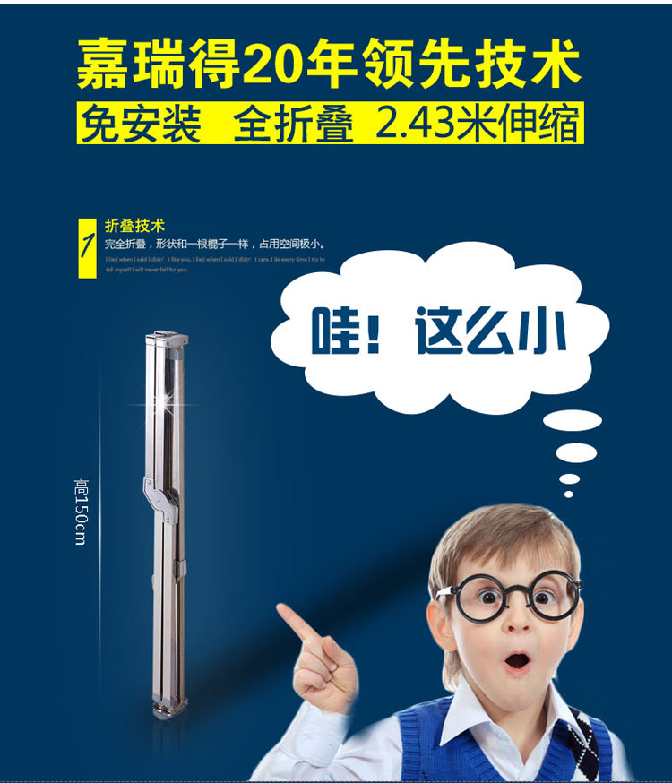 
                                        嘉瑞得 X型不锈钢晾衣架 落地折叠免安装伸缩晾衣杆晒衣架 晒被架 内伸缩1.43m                