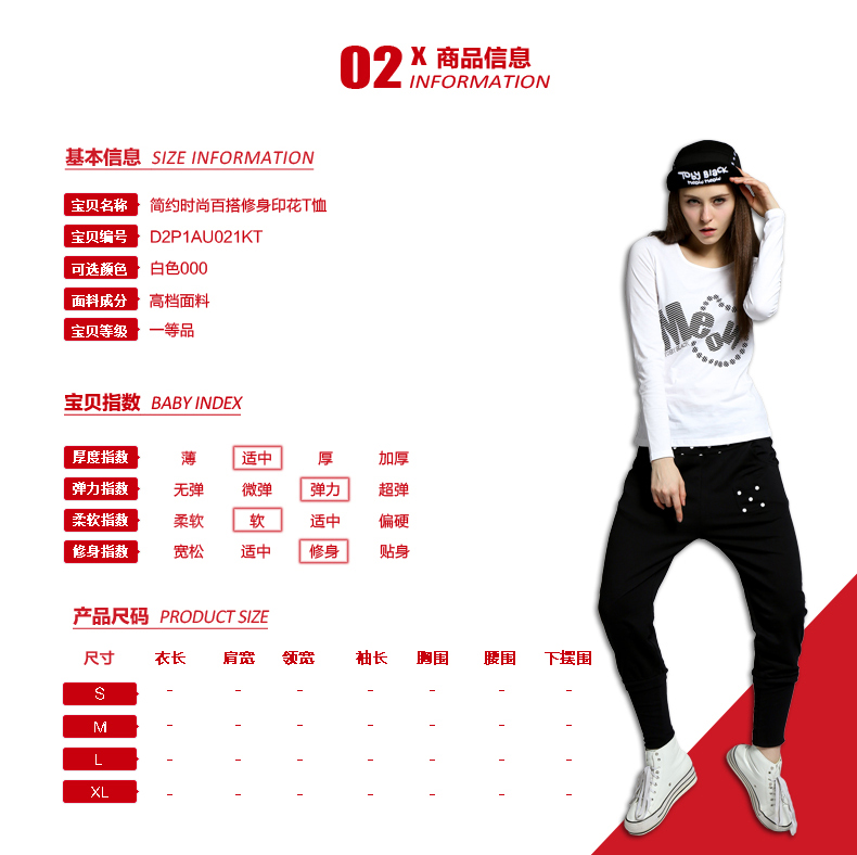 a02简约时尚百搭修身印花T恤D2P1AU021KT 白色-000 S