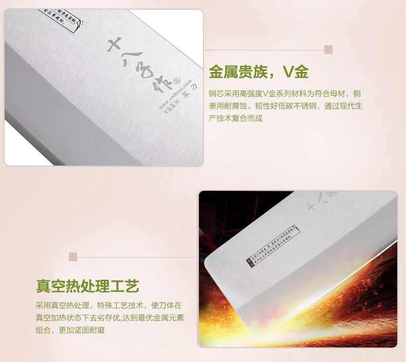 
                                        十八子作 菜刀单刀厨房刀具 不锈钢斩切刀 进口V金钢材 S1016-AB                