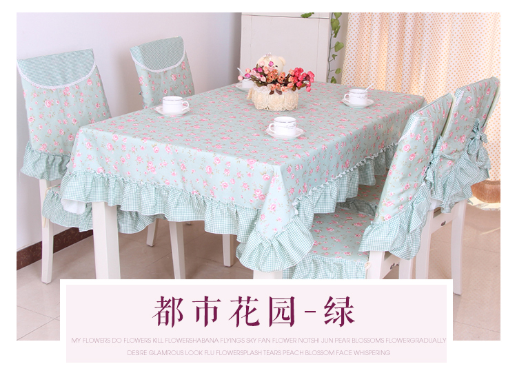 博箂家纺 BoLar 餐桌布 茶几布 台布 田园风格椅子套 简约系列 都市花园-粉 一把椅子套+垫
