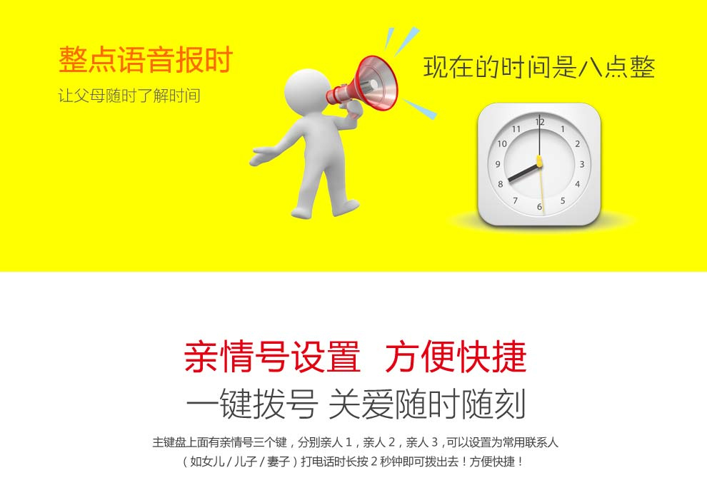 易丰（Ephone）E61VS 电信2G老人手机 黑色