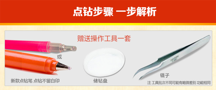 巧大姐钻石画花开富贵平安牡丹粘贴十字绣新款圆钻贴钻卧室客厅画 187*69cm 5D高端圆钻