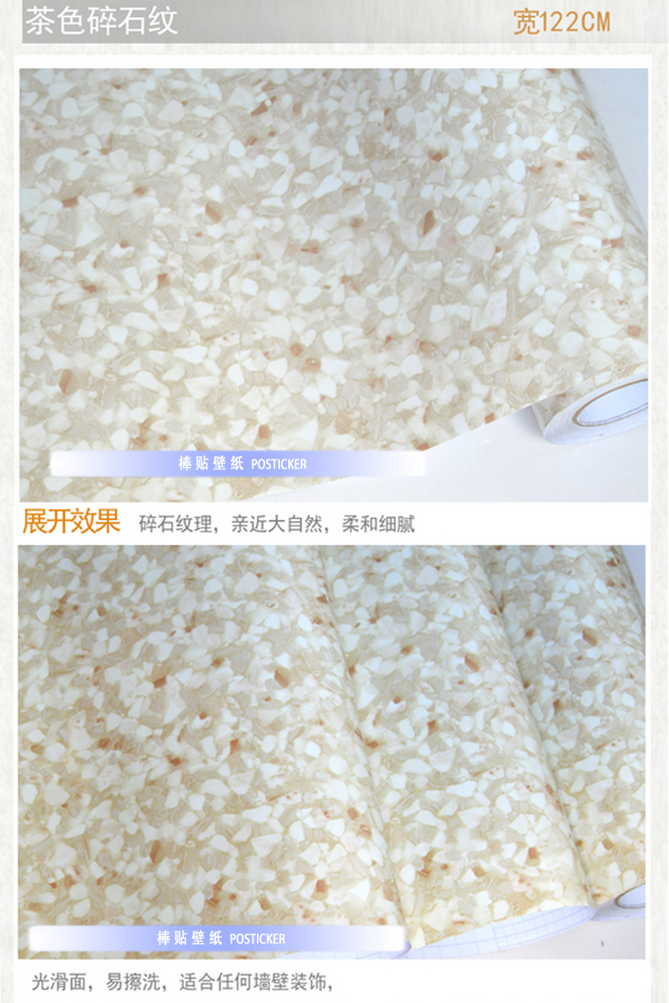 
                                        华庭丽娜 直接贴墙贴墙纸装修壁纸 仿大理石家具翻新贴 橱柜衣柜防水浴室装饰贴纸 汉白玉纹 122cm宽*1m长                