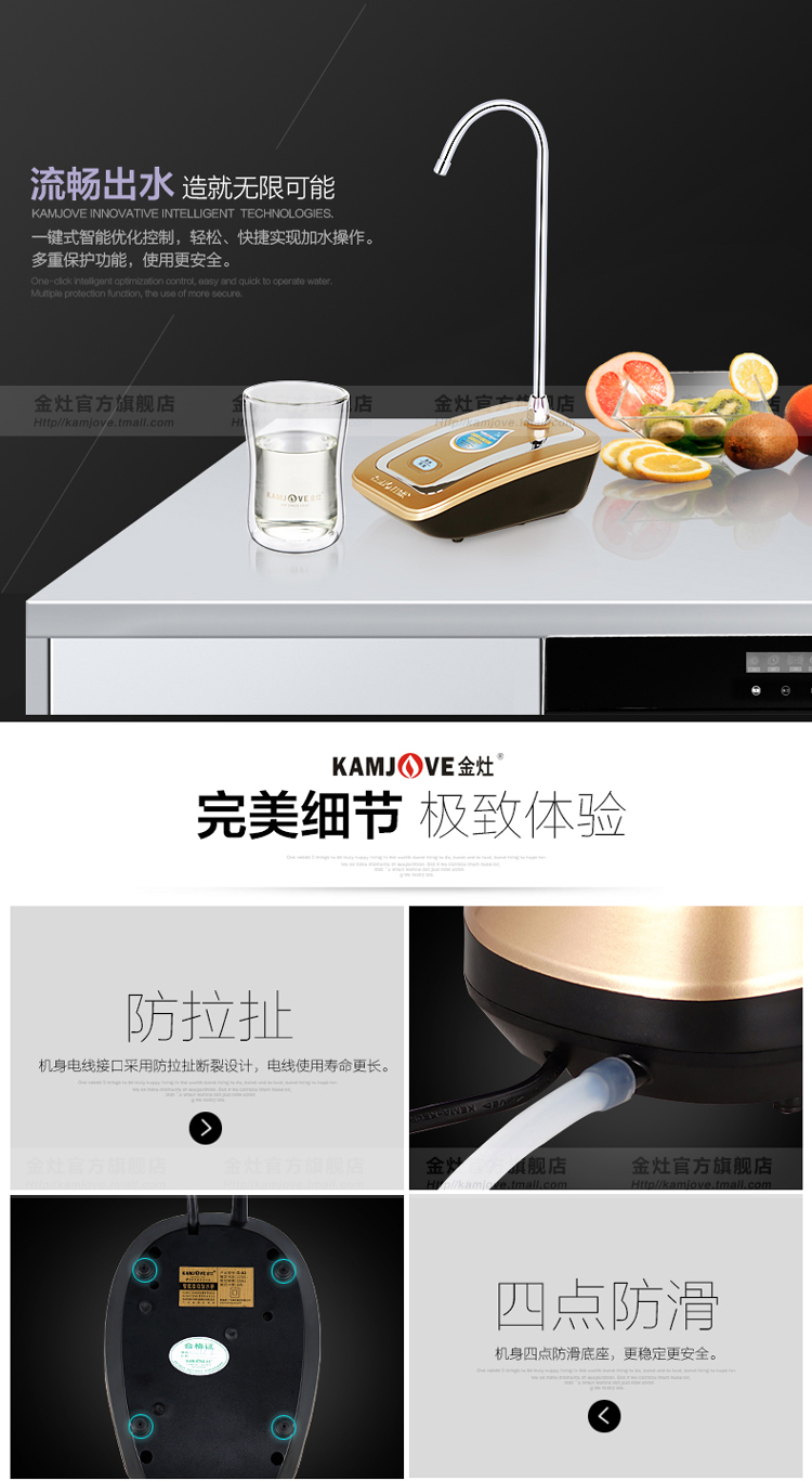 金灶自动上水器桶装水吸水泵抽水器P-03