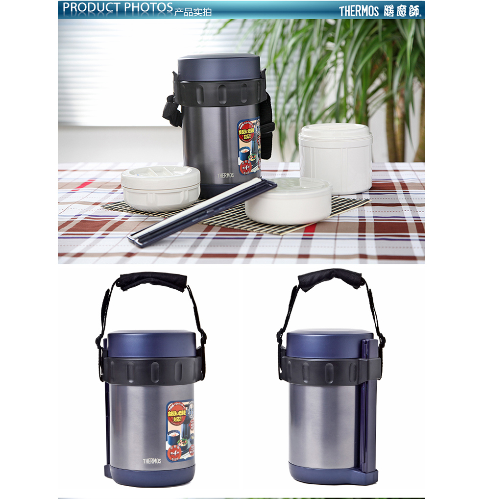 THERMOS/膳魔师 保温饭盒便当盒晚餐日式手提保温桶JBA-2001-NVY 2L