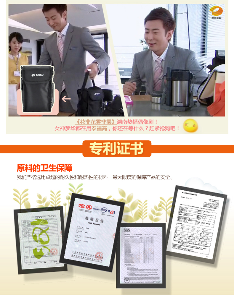 日本泰福高正品 304不锈钢真空保温饭盒 四层保温桶男女 便当盒 时尚旅行壶 桃红色T-2651