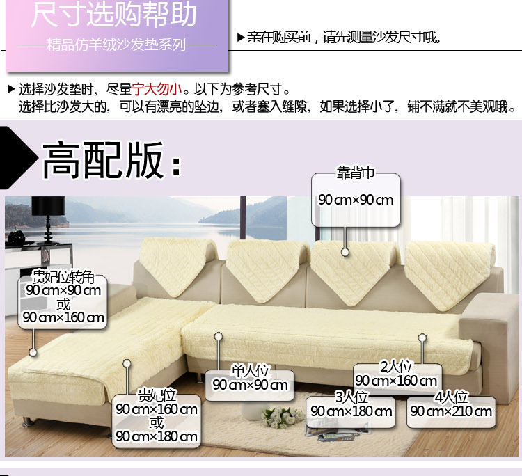 斐亚诺组合沙发垫保护垫座垫纱发巾沙发保护套 仿羊绒M9031紫色 90*210cm