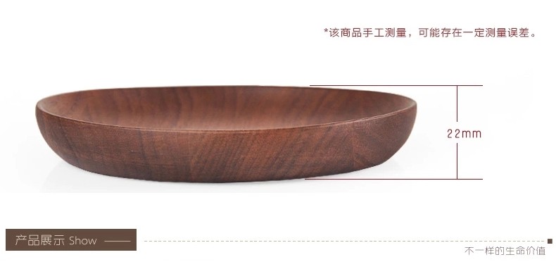 六贝黑胡桃实木果盘 质托盘水果盘 圆形盘子 日式茶点盘碟（喜起系列 ） 创意家居 红色美国胡桃木整木无拼接15cm