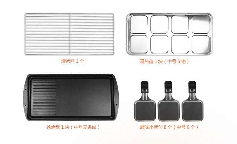 比亚电烧烤炉 家用电烤炉 无烟烧烤机 烤肉锅 家用