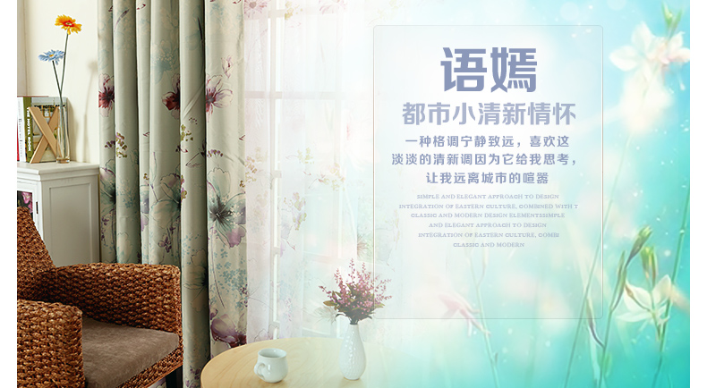 
                                        魔方 定制飘窗帘遮光布料韩式田园客厅清新成品卧室窗纱*语嫣 语嫣-浅绿底粉花布 定制挂钩1米宽专拍                