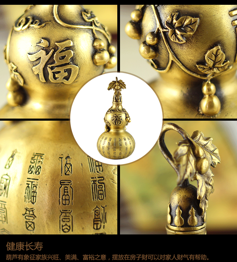 
                                        慈缘正堂铜葫芦摆件客厅电视柜室内摆设家装桌面办公桌手工艺品家居装饰品 寿龟款                