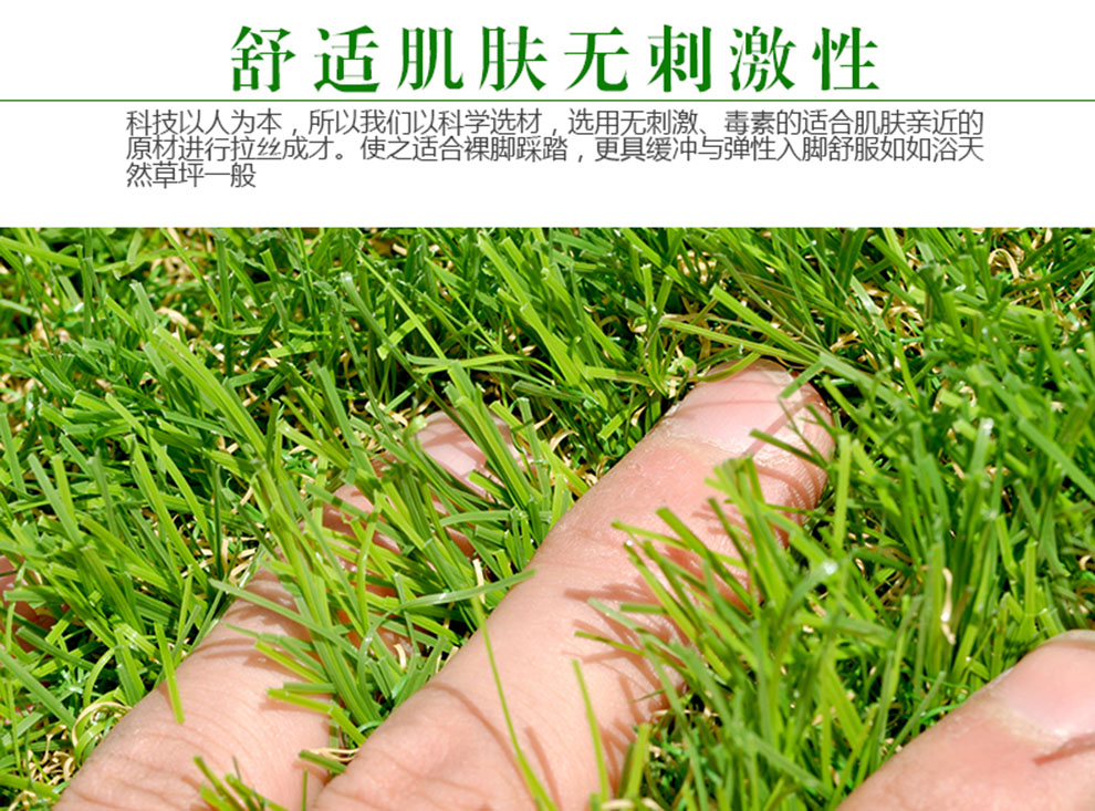 
                                        满铺人造草坪 塑料草皮仿真幼儿园楼顶阳台人工假 地毯地垫 30mm仿生四色秋草/一等品 每平方单价                