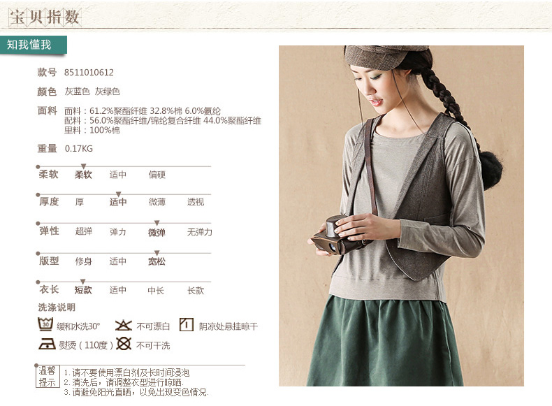 茵曼装新款简约纯色撞色拼接圆领长袖连衣裙女【8511010612】 灰绿色 M