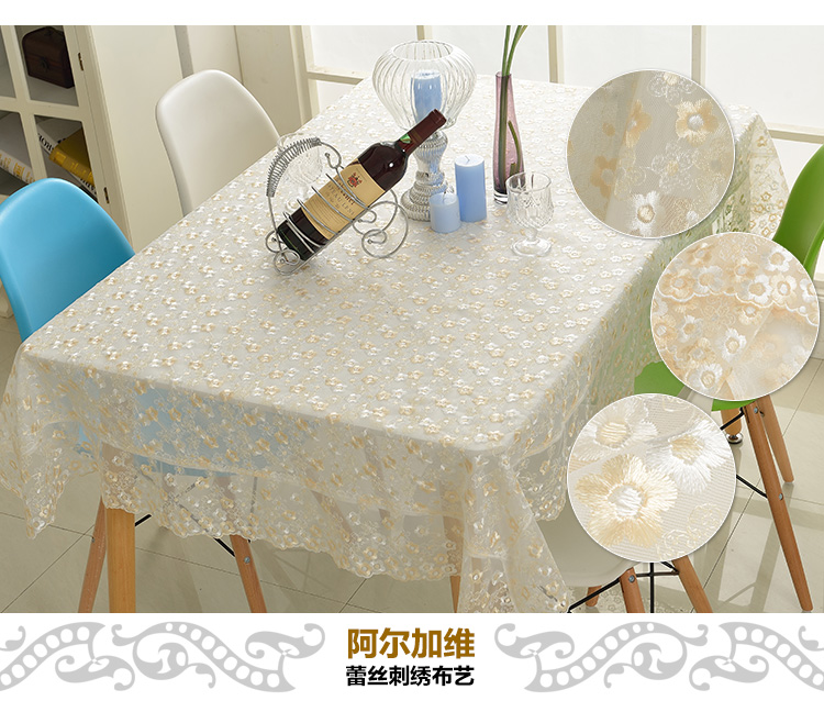 
                                        
                                        铭聚布艺简约现代布艺台布茶几布餐桌布 格陵兰 130cm*180cm                