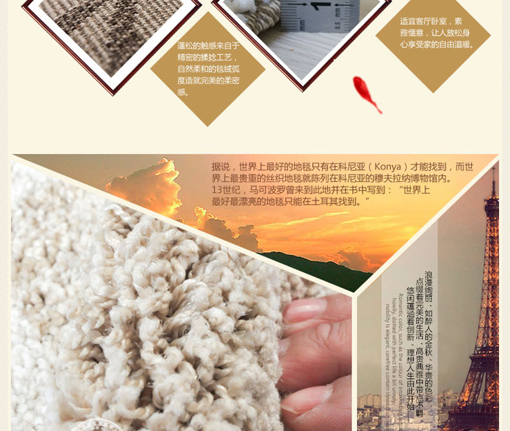 巴比伦（babylon）进口客厅卧室阳台床边仿羊毛地毯 60 800MMx1500MM