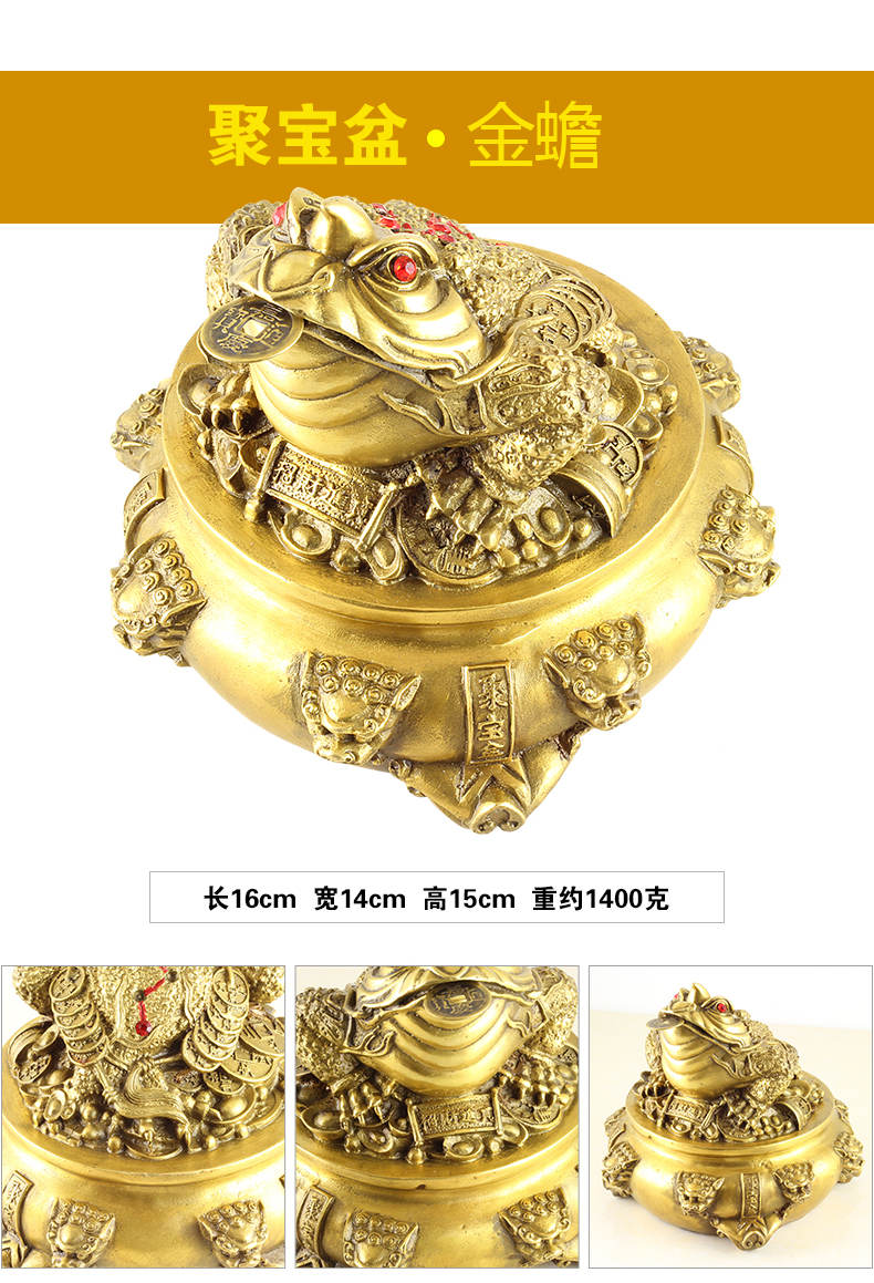 
                                        慈缘正堂三足金蟾蜍摆件开业金蟾聚宝盆铜金蟾居家办公室摆饰拆迁礼品 31号 铜钱款 高20cm                